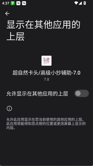 超自然卡头正版下载-超自然卡头官方版下载安装 Hero图