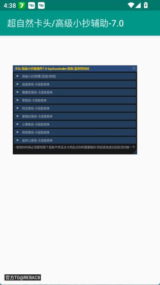 超自然卡头正版下载-超自然卡头官方版下载安装 Hero图